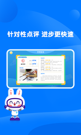萌兔动漫截图1