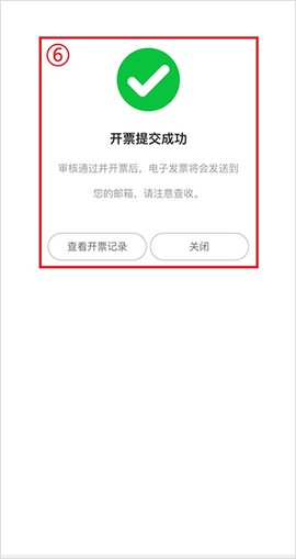 广州地铁[图6]