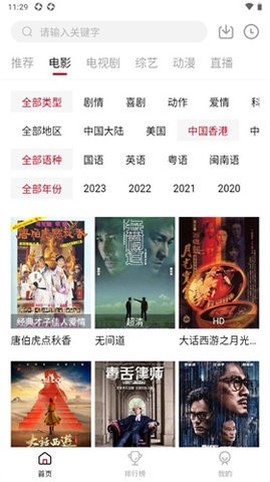 天狼天龙影视官方版[图1]