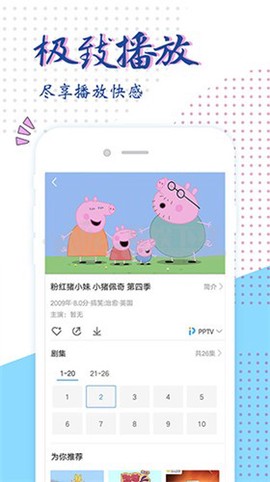 天狼天龙影视官方版图1