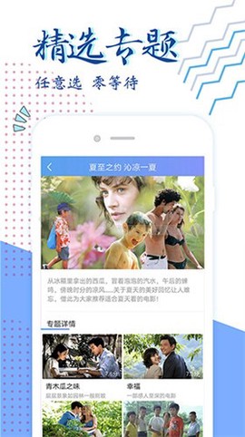天狼天龙影视官方版图2