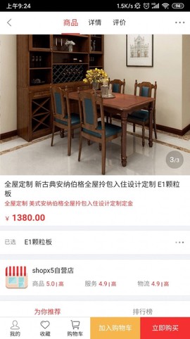 亚度美家[图1]