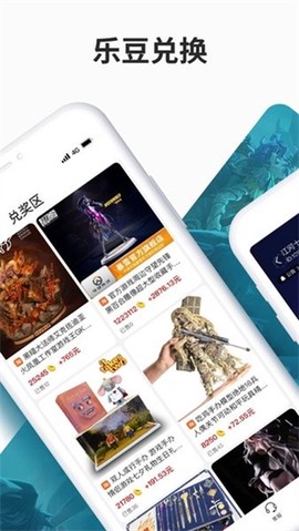 寻宝网交易[图1]