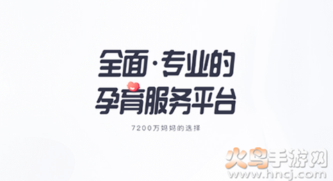 妈妈帮[图1]
