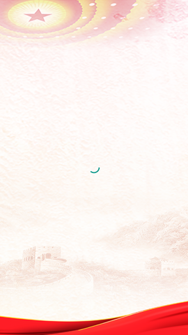福建老干部截图1