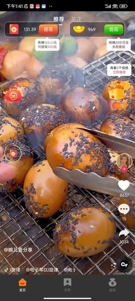 热情兔截图3