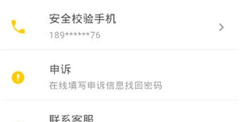 搜狐邮箱[图2]