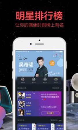 阿里星球截图2