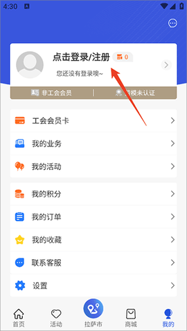 西藏职工[图1]