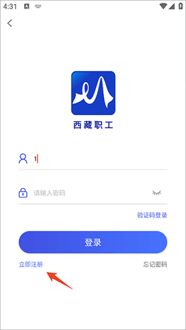 西藏职工[图2]