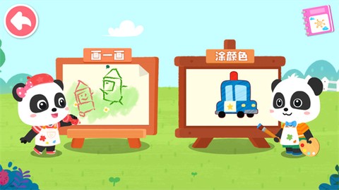 宝宝小画板[图1]