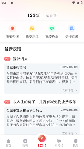 合新闻[图3]
