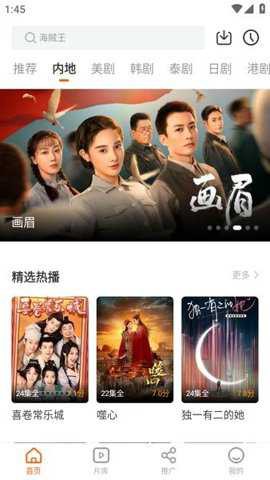 风筝影评截图3