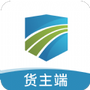 货顺达货主端