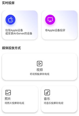 屏幕镜像[图3]
