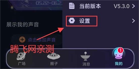 哆咪星球[图4]