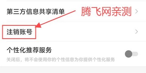 哆咪星球[图5]