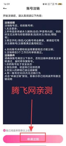 哆咪星球[图6]