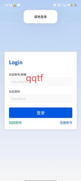 牛马社区[图3]