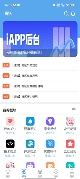 牛马社区[图5]