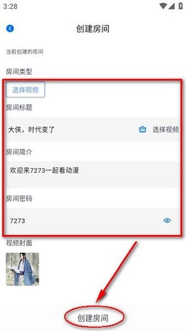 三号动漫2[图3]