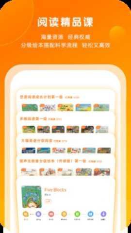 外研通[图2]