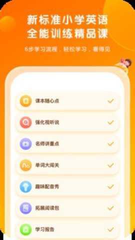 外研通截图3