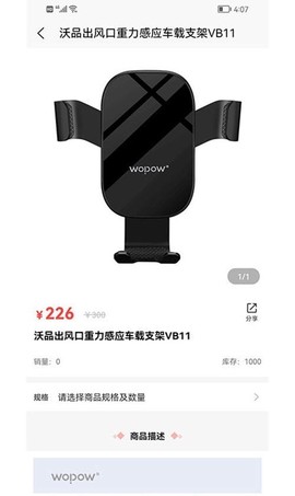 惠友加油截图1