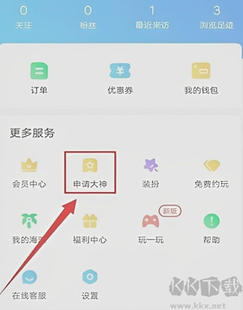 比心陪玩[图1]