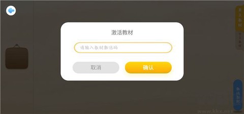 走向未来学生端[图3]