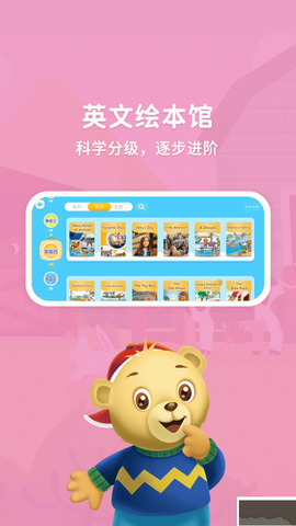 走向未来学生端[图6]