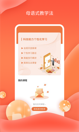 哆啦AI课堂截图3