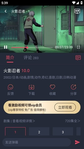 横风动漫纯净版[图3]