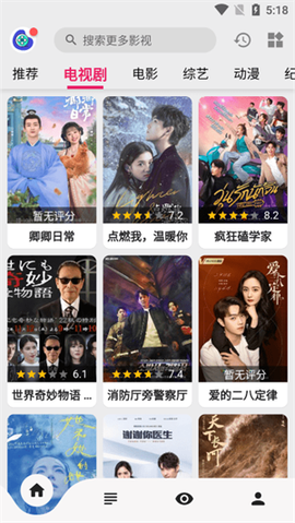 乐看视频app截图2