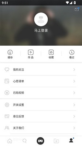 utovr飞屏助手截图3