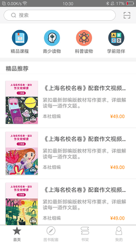 教育汇[图1]