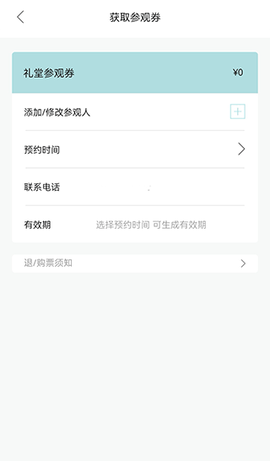 阿那亚[图3]