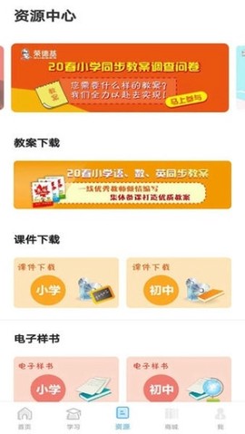 荣德基教育[图2]
