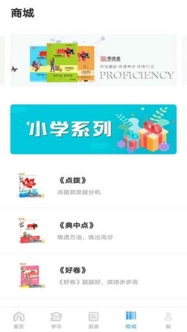 荣德基教育[图3]