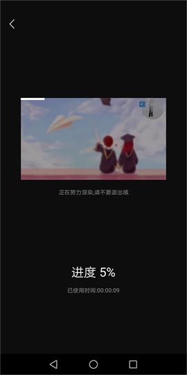 快剪辑[图6]