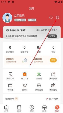 找找茶截图3