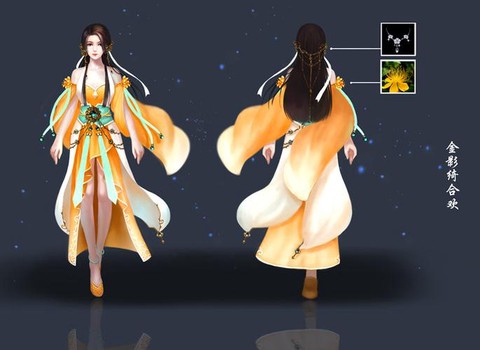 诛仙手游连理枝时装怎么获得[图1]