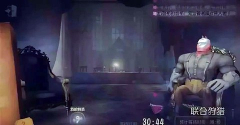 第五人格怎么换双监管[图2]