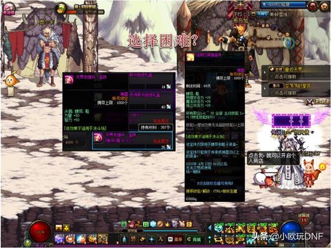 dnf腰带打什么宝珠[图1]