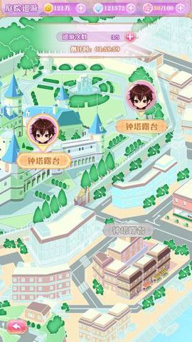 宫殿:100日公主截图3