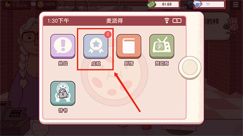可口的披萨美味的披萨[图8]