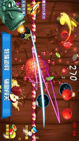 迷你切水果[图1]
