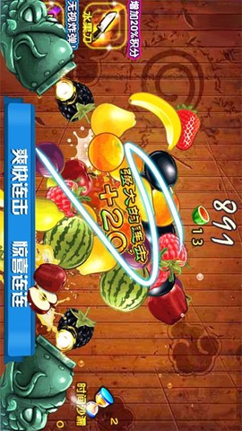 迷你切水果截图1