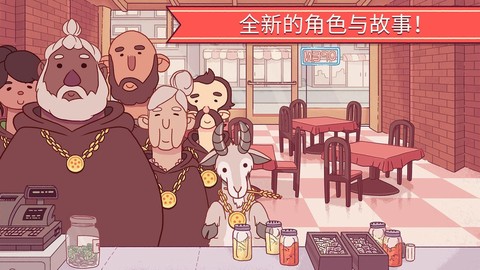 可口的披萨美味的披萨截图2