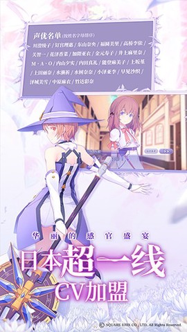 纯白魔女截图2